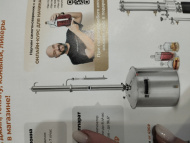 Отзыв: Колонна Wein Practic, 2 дюйма, — Супер